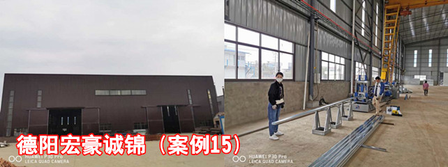 德陽宏豪誠(chéng)錦1_副本.jpg